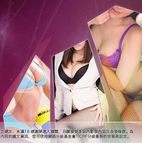 av1689影音娛樂網大胸部美女圖